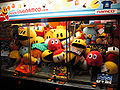 Pac-Man Games 4059.jpg